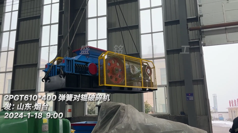 610x400彈簧對輥破碎機(jī)